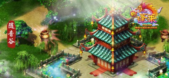 探索世界,尽在出租屋内发生犯罪活动,房东需要承担责任吗?蜗牛问答平台